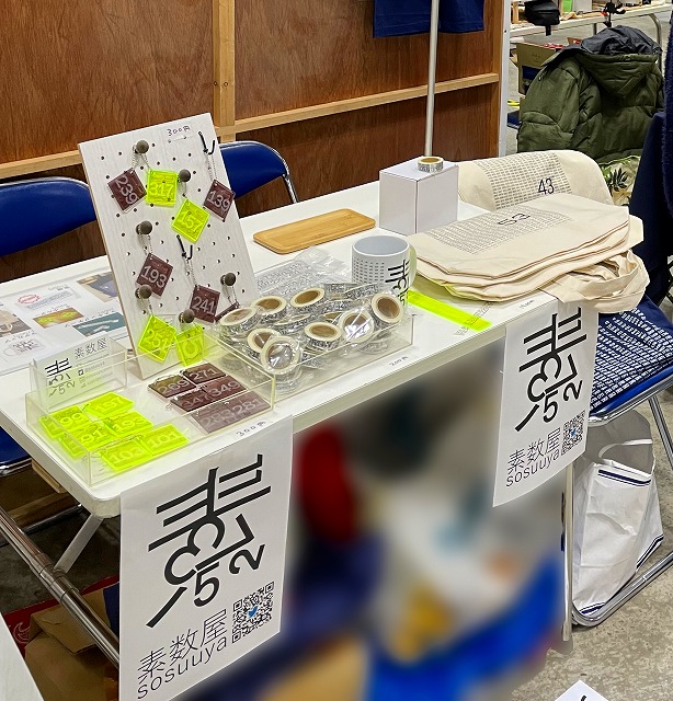 デザフェス56