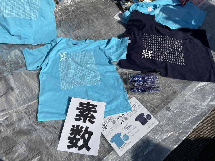工大祭2024